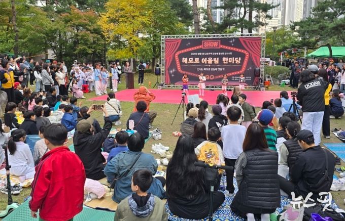 지난 25일 '생활사촌' 공동주택 공동체 활성화 사업에 참여 중인 해모로이연아파트 단지에서 주민이 직접 기획하고 운영한 프로그램이 진행되고 있다.