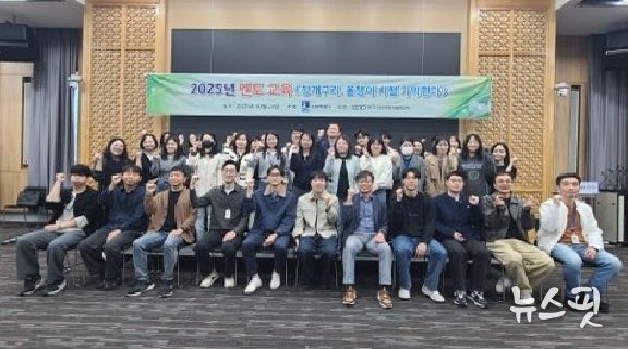 ‘청개구리, 올챙이 시절 기억한다’ 참가자들이 함께하고 있다.