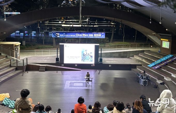 수원시 여성문화공간-휴(休)가 ‘제2회 수원여성과 함께 평등시네마–다함께 행복한 평등영화제’를 열고 있다.