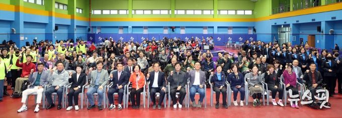 제3회 수원특례시의회 의장배 장애인 탁구대회