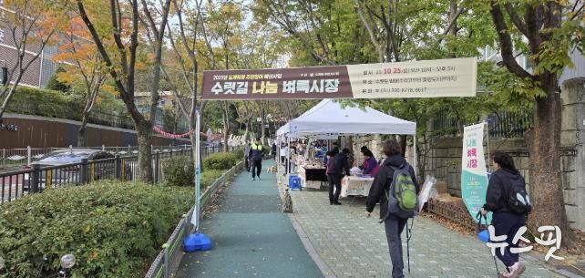 수릿길벼룩시장