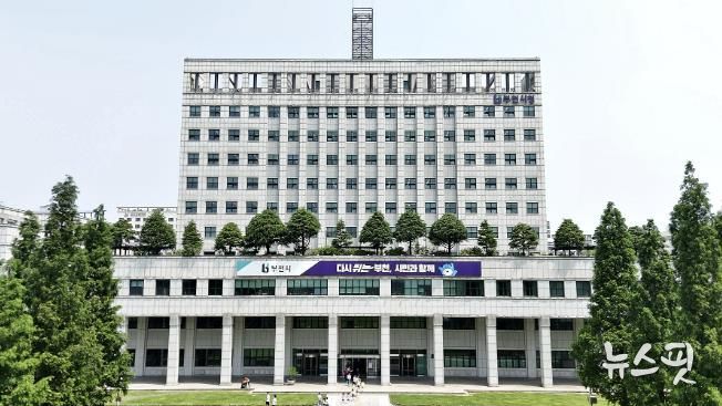 부천시청