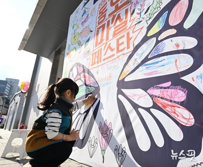 10월 25일 동오마을 먹거리타운에서 열린 제8회 동오마을축제 ‘2025 동오마실페스타’ 모습