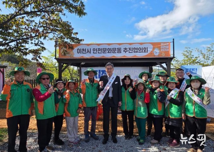 이천시, 이천쌀문화축제 기간 안전문화운동 홍보 부스 운영