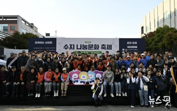 용인시수지노인복지관 , 지역사회와 함께 만들어가는 제15회 수지나눔문화축제 성료