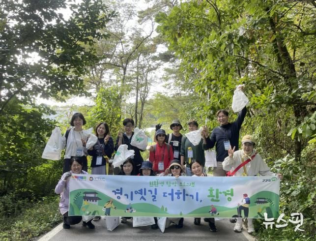 경기문화재단