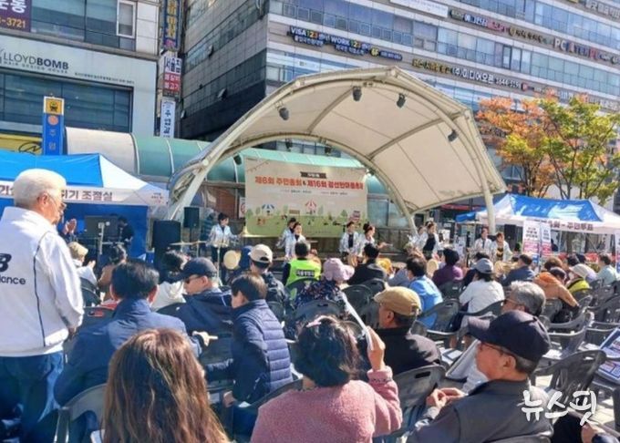 고양시 주엽1동, 주민총회·강선한마음축제 성료