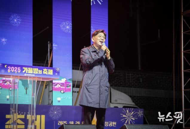 성남시의회, 성남시청공무원노동조합 2025 가을밤의 축제 참석