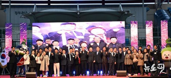 동두천시, 제22회 청소년 별자리 과학축제 & 제9회 힐링콘서트 성황리에 개최