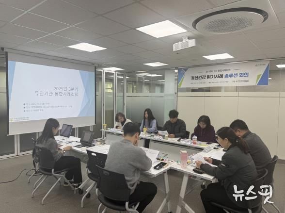 포천시정신건강복지센터, '2025년 정신건강 위기사례 솔루션 회의' 개최