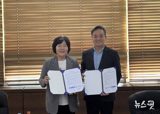 고양문화재단 - 법무부 청소년범죄예방위원 고양지구협의회 업무협약