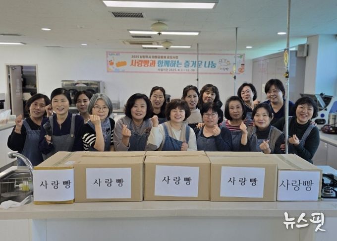 남양주 빵사랑 생활개선회, 정성으로 만든 단팥빵 기부