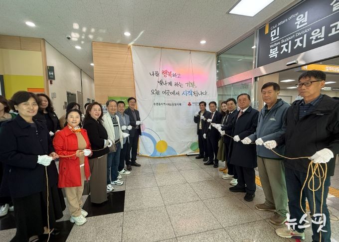 남양주시 호평평내행정복지센터,‘나눔 존(Zone)’설치·운영