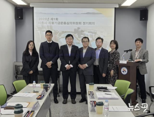 시흥시, 자활기금운용심의위원회 첫 회의로 지속가능한 자활 지원 기반 마련
