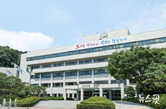 군포시청