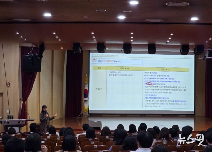 수원교육지원청, 교육공무직원 급여업무 담당자 대상 실무 역량 강화 연수 실시