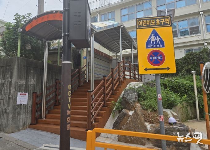 고양시 일산서구, 일산초등학교 보행환경 개선 공사 완료