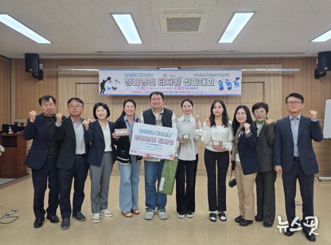 경기도광주하남교육지원청, ‘청렴명언 타자왕 선발대회’개최