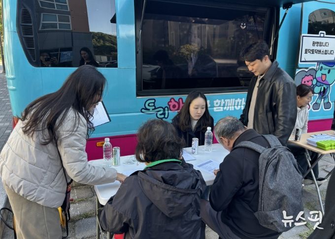 고양시향동종합사회복지관의‘토닥토닥 캠페인’