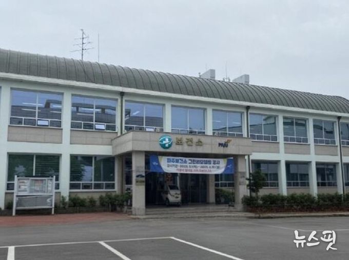 파주시정신건강복지센터, 생명지킴이와 함께하는 농약안전보관함 점검 실시