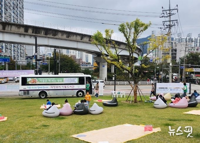의정부시, 가을정원 속 책 향기…‘가을은 책 피는 정원’ 행사 성황