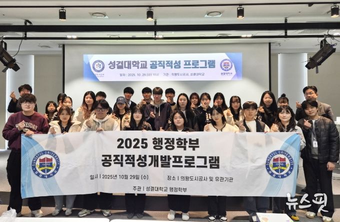 의왕도시공사“청년 맞춤형 일자리 창출”적극 지원