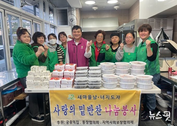 생연2동 새마을부녀회, ‘사랑의 반찬 나눔’ 봉사 펼쳐