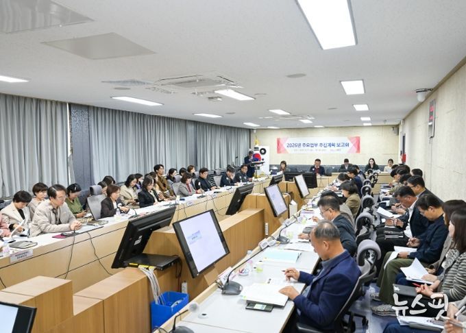 여주시, 2026년 주요업무 보고회 가져
