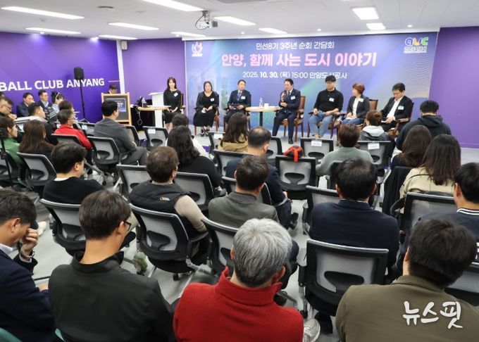 안양도시공사 공공기관 협력기관 순회 간담회