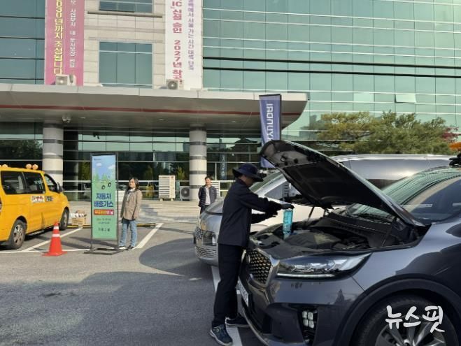 용인특례시 기흥구가 자동차 배출가스 무료점검의 날을 운영했다.