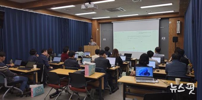 2025 미래형 디지털 역량 강화 직무연수 현장