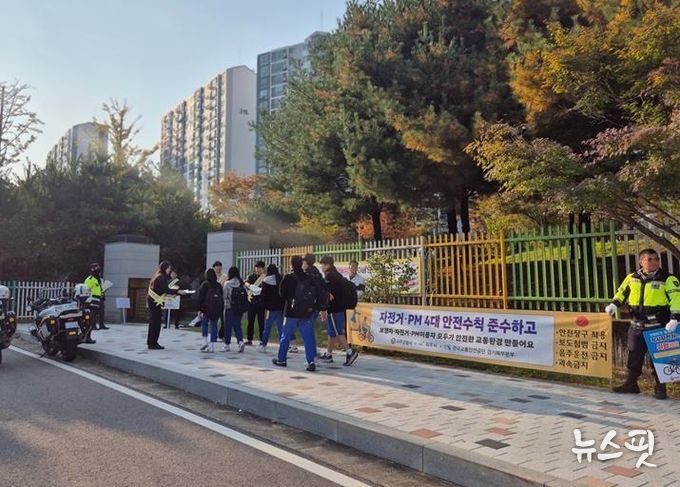 파주시, 학교 중심 ‘개인형 이동장치 안전 캠페인’ 강화