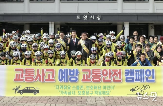 김성제 의왕시장, (사)한국교통장애인협회 의왕시지회 교통안전 캠페인 참가자 격려