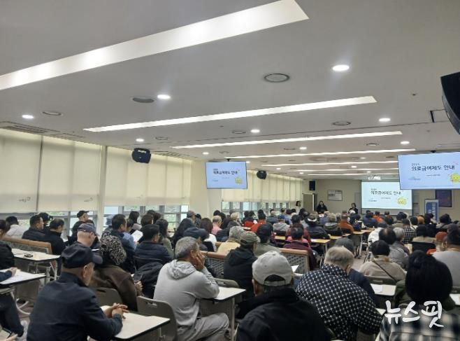 화성특례시가 22일 나래울종합사회복지관에서 2025년 의료급여제도 찾아가는 교육을 운영하고 있다.(화성시 제공)