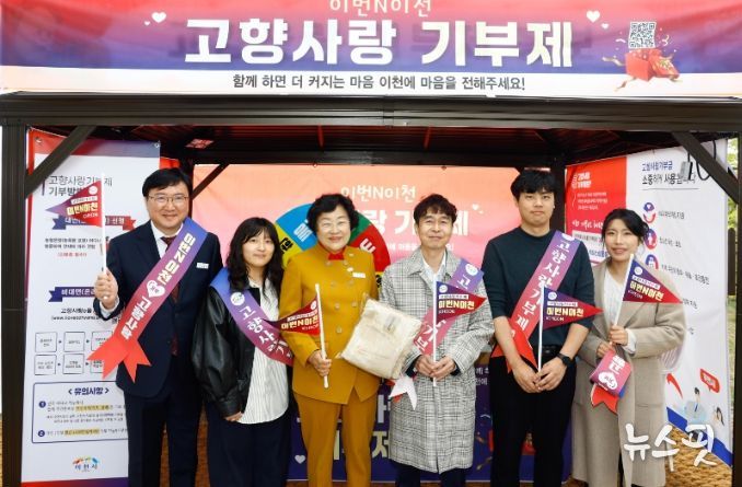 이천쌀문화축제서 고향사랑기부제 홍보 열기 뜨거워