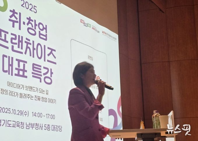 경기 직업계고 학생들, 실전 창업가정신으로 미래를 설계하다