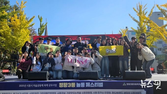 시흥시청소년재단, 청소년 버스킹으로 청소년 예술열정 도심 물들여