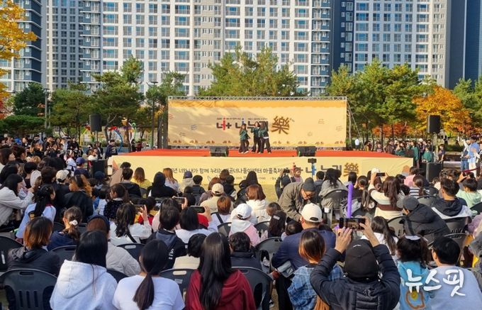 배곧너나들이센터, ‘너와 내가 함께 누리는 마을축제 너+나누리락(樂)’ 성료
