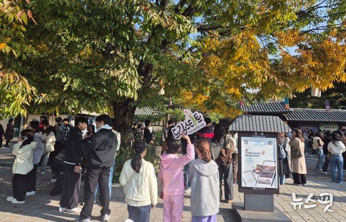 용인특례시 드림스타트 아동과 대학생 멘토가 함께한 전통문화 체험.(용인시 제공)