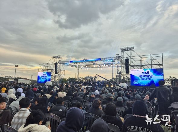 2025 평택 해양페스티벌