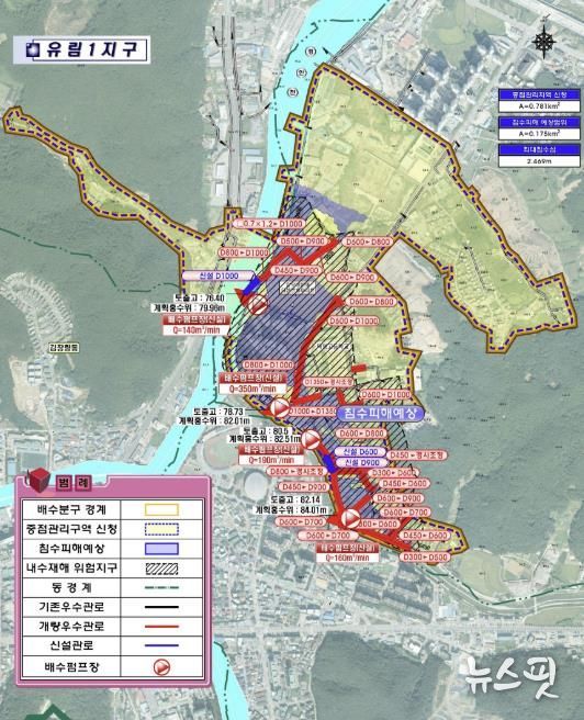 유림1지구 사업계획평면도
