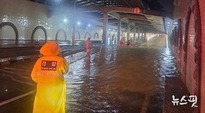 2022년 8월 9일 침수 피해가 발생했던 고색지하차도