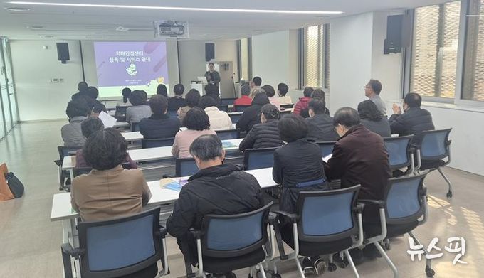 파주시, 노인복지시설협의회 대상 치매파트너 양성교육 실시