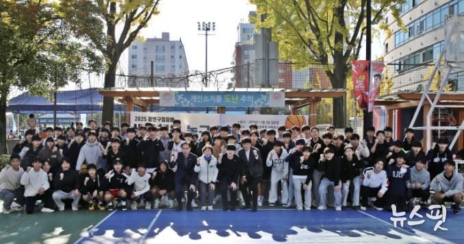 2025년 수원시 장안구청장배 유소년 농구대회 개최