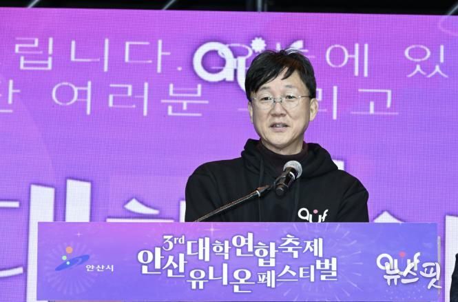 이민근 안산시장이 지난 1일 와~스타디움에서 열린 '제3회 유니온페스타' 개막식에서 인사 발언을 하고 있다.