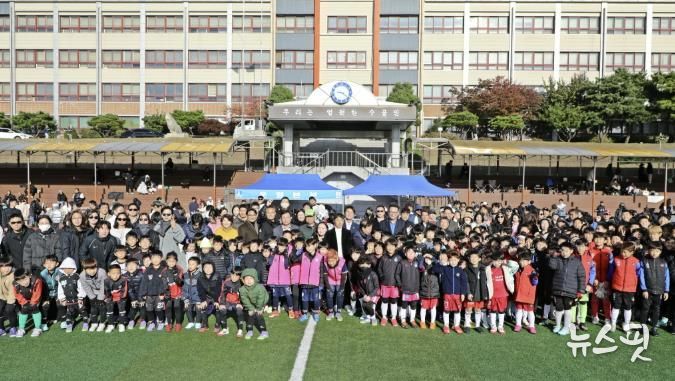 수원 하남미소‧수원시축구협회, 민‧관 협동으로 제1회 하남미소배 유소년 축구대회 성황리에 개최
