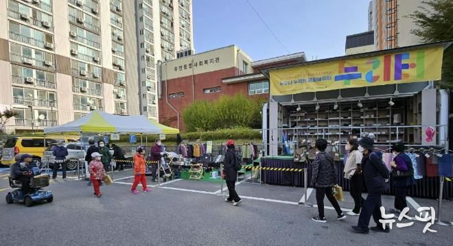 수원시 팔달구 우만1동, 누구나 누리는 문화놀이터 '누리터' 운영