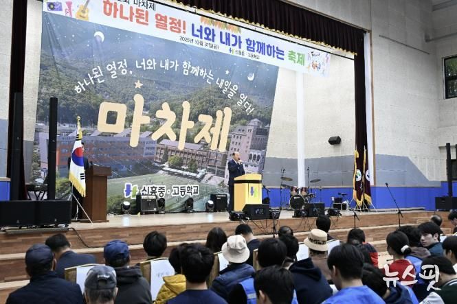 동두천시, 2025년 신흥 중·고등학교 제62회 '마차제' 성황리 개최