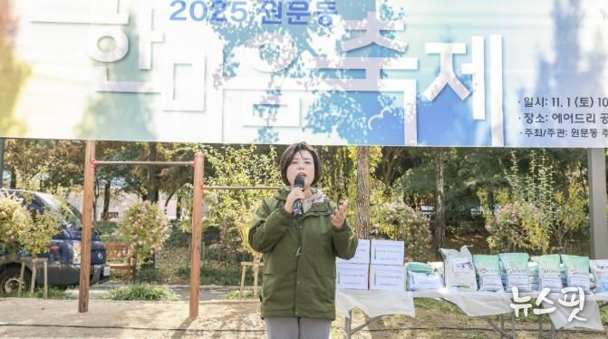 원문동 한마음 축제에서 신계용 과천시장이 인사말을 하고 있다