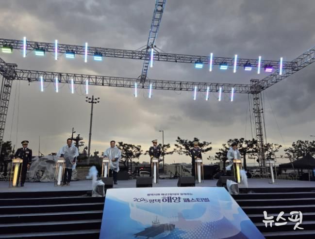 2025 평택 해양페스티벌에서 퍼포먼스 하는 모습